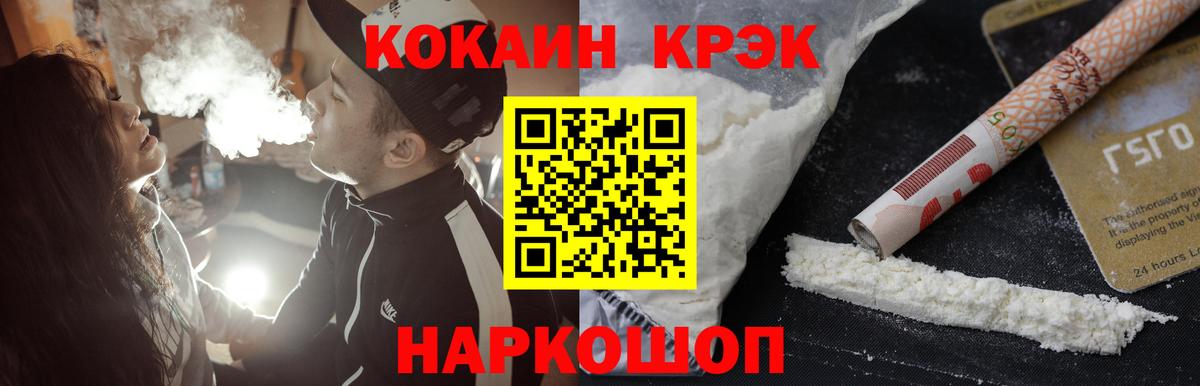 Кокаин Боливия Томск