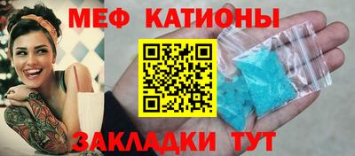 кокаин VHQ Мариинск