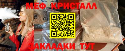 каннабис Малоярославец