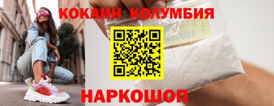 каннабис Малгобек