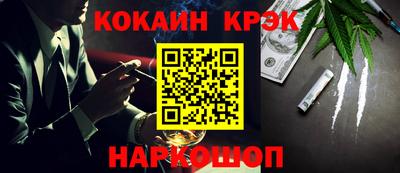 каннабис Малоярославец