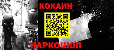 кокаин VHQ Мариинск
