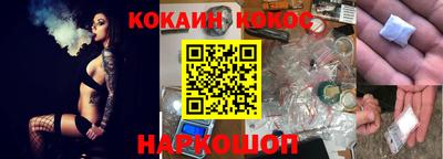 каннабис Малоярославец