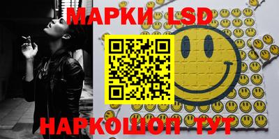 каннабис Малоярославец
