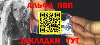 каннабис Малгобек