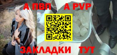 кокаин VHQ Мариинск
