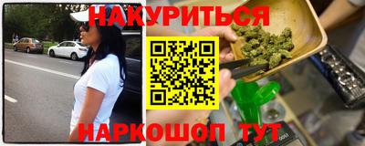 кокаин VHQ Мариинск