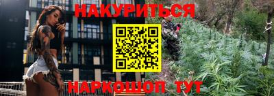 кокаин VHQ Мариинск