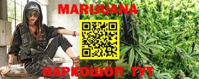 каннабис Малгобек