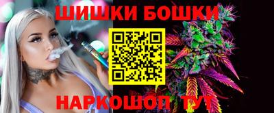 каннабис Малоярославец