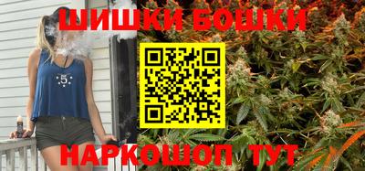каннабис Малоярославец