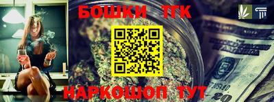 каннабис Малоярославец