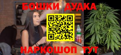 каннабис Малоярославец