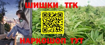 каннабис Малоярославец
