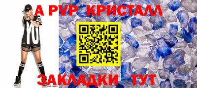 кокаин VHQ Мариинск