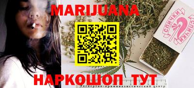 каннабис Малгобек