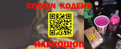 кокаин VHQ Мариинск