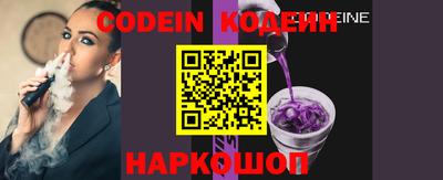 кокаин VHQ Мариинск