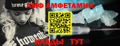 кокаин VHQ Мариинск