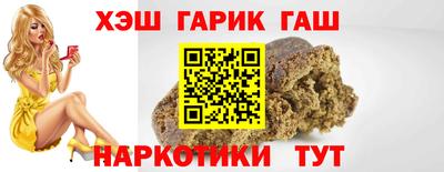 каннабис Малоярославец
