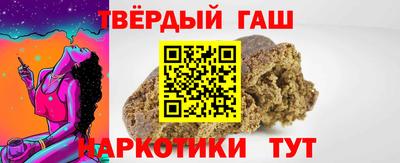 каннабис Малгобек