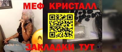 кокаин VHQ Мариинск