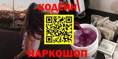 кокаин VHQ Мариинск