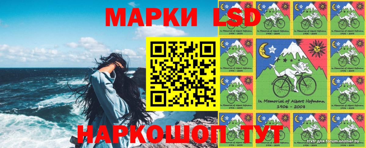 Марки 25I-NBOMe 1,5мг  Вход с VPN  Томск  Марки 25I-NBOMe 1,5мг 