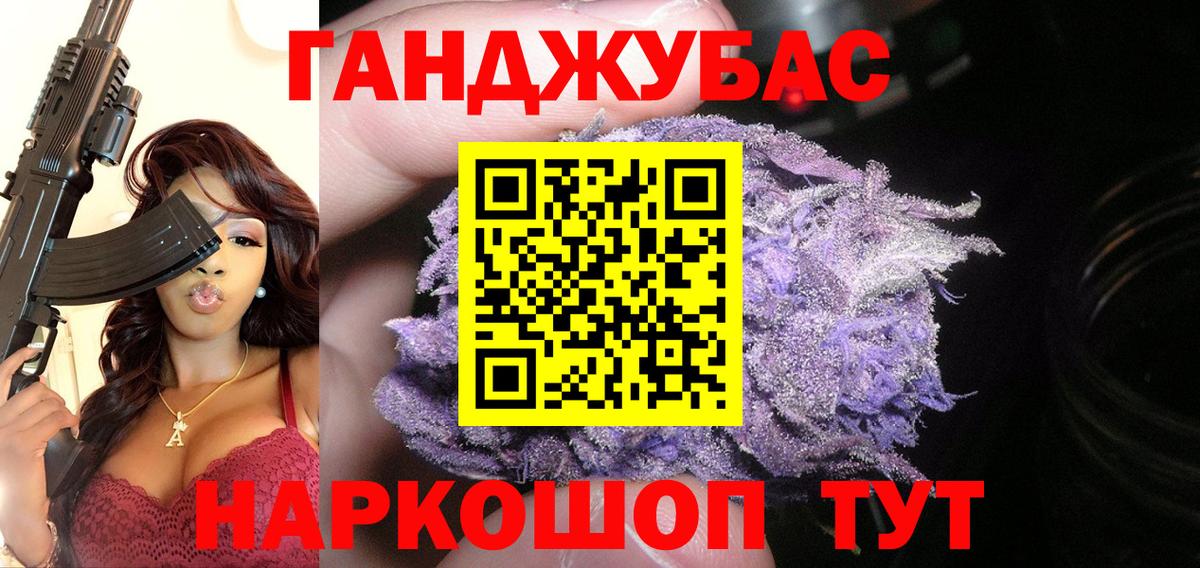МАРИХУАНА тримм  Бошки марихуана THC 21%  Вход с VPN  Томск 